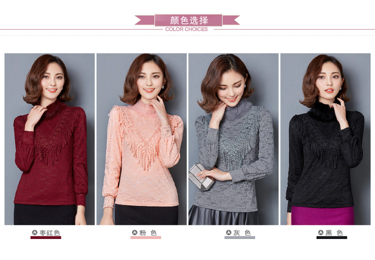 雷格美 2016秋冬季新款蕾丝衫女秋加绒加厚高领打底衫女时尚修身上衣女 黑色 L