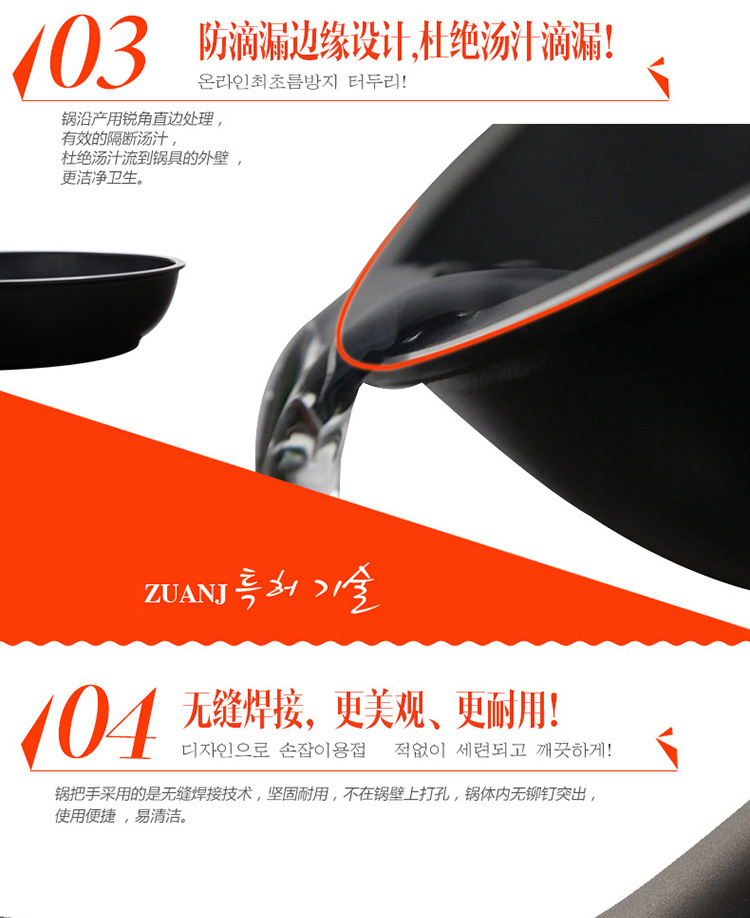 
                                        钻技（ZUANJ） 炒锅不粘锅30cm燃磁通用锅具                