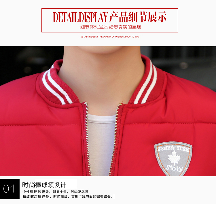 
                                        TEREIS 2015秋冬装新款韩版修身加绒百搭情侣棉服短外套女 绿 色 s                