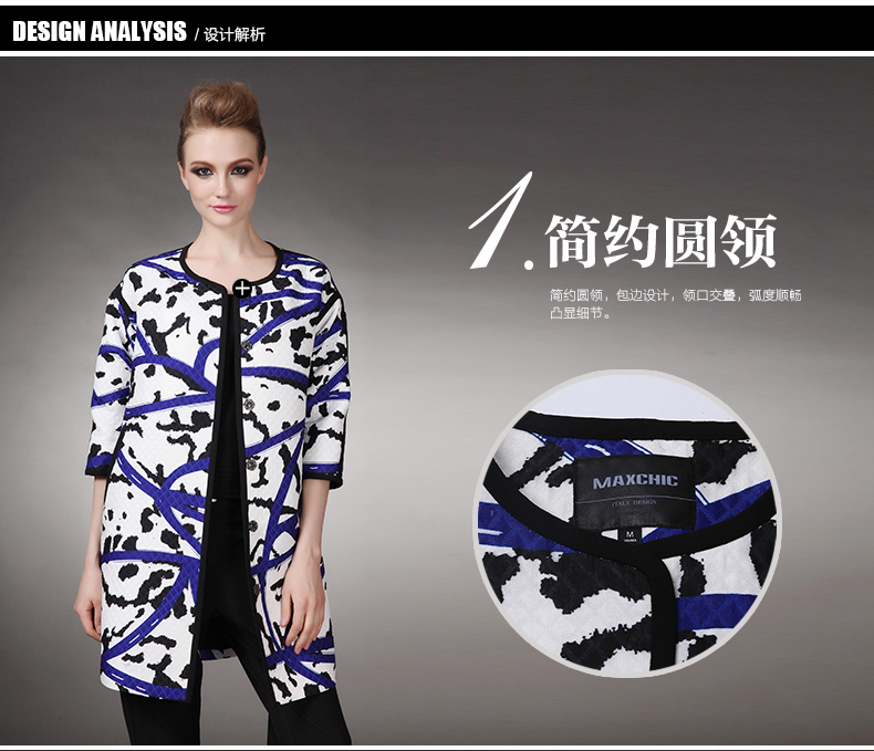 
                                        Maxchic玛汐春夏女 圆领七分袖撞色拼接印花风衣外套 20671 紫色 XL                