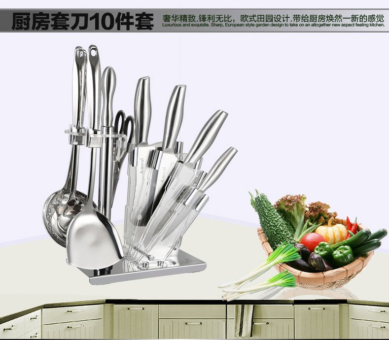
                                        Ameal德国菜刀套装厨房不锈钢刀柄刀具10件套 德式不锈钢厨刀砍骨刀套刀                