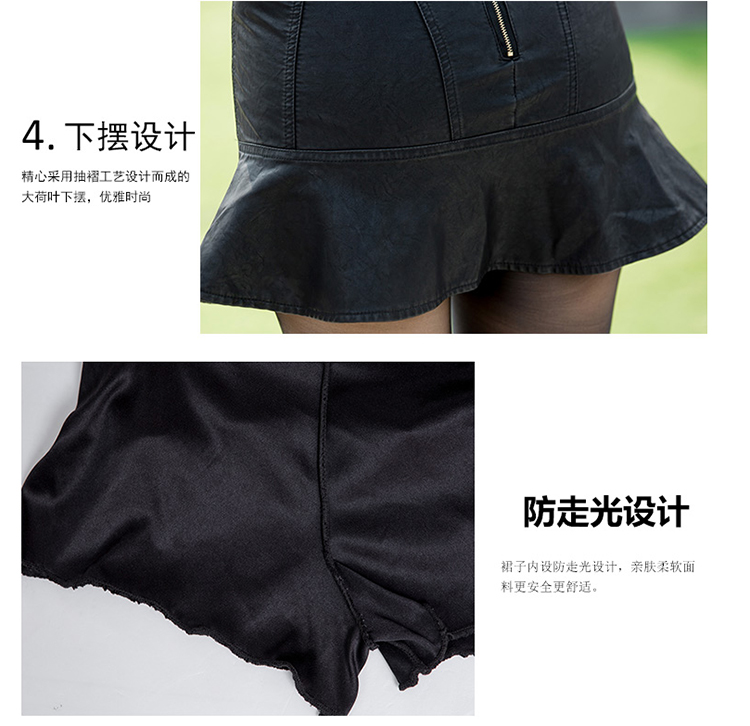 艾慕琳 2015秋装荷叶边水洗半身包臀鱼尾Pu短皮裙女 9625 黑色 L