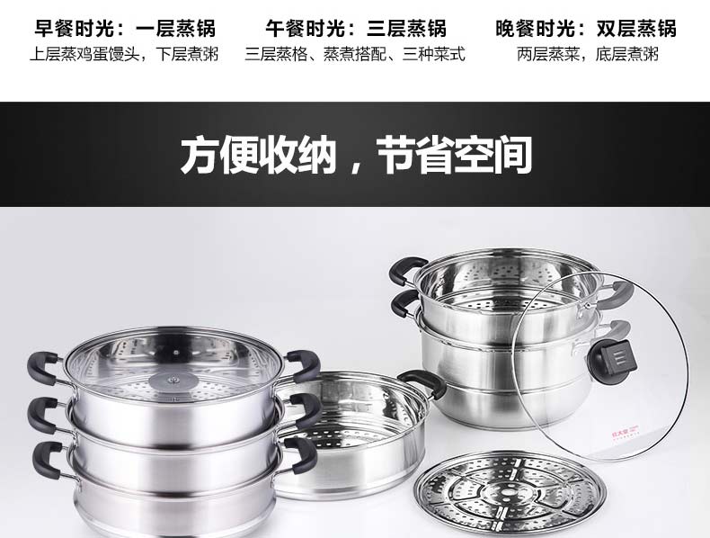
                                        炊大皇 多层蒸锅不锈钢三层蒸锅加厚304 3层蒸锅电磁炉通用燃气灶蒸锅 三层28cm WG16331                