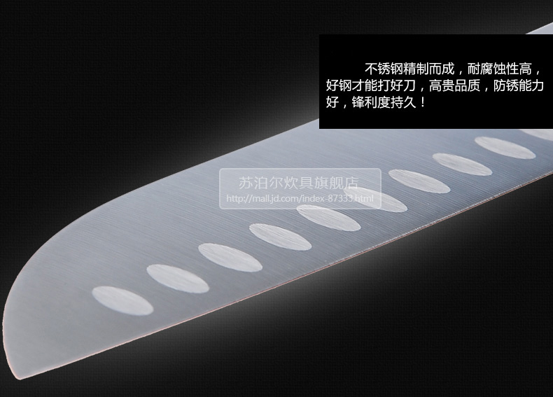 苏泊尔（supor）游刃系列刀具二件套T0752
