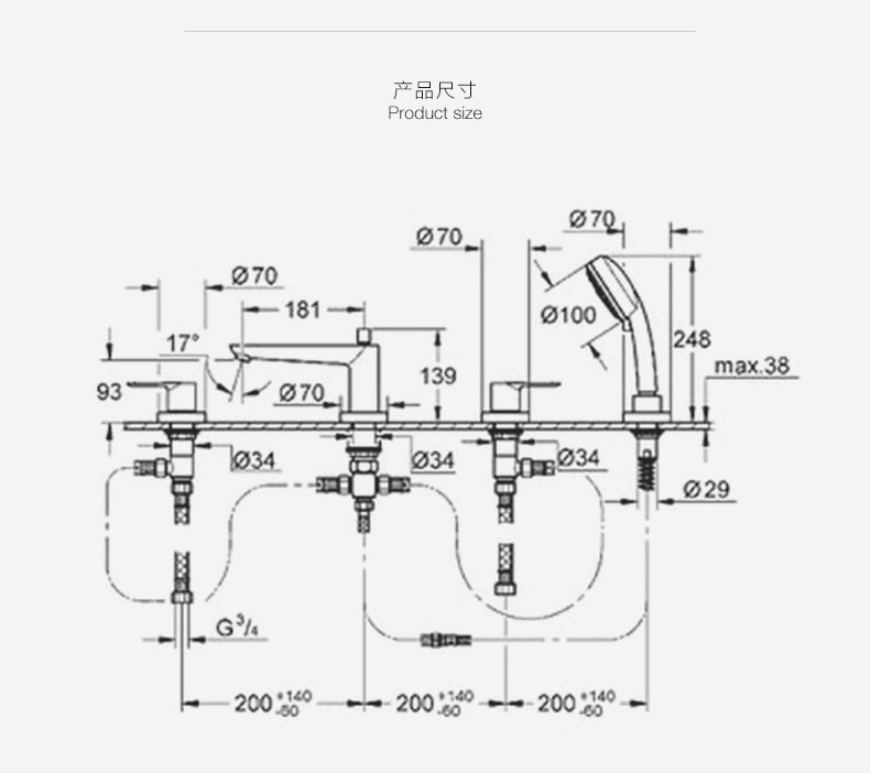 预售高仪grohe德国高仪鲍艾德四孔浴缸龙头花洒套装三种出水手持