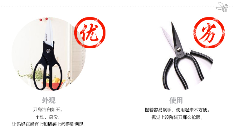 
                                        德利尔（DELIER） 德利尔 陶瓷剪刀 厨房剪刀 水果剪刀 辅食剪刀 宝宝熟食剪刀 黑瓷(JD2)                