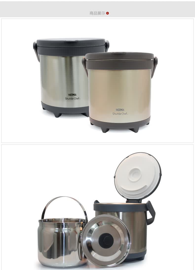 膳魔师(thermos)高真空不锈钢焖烧锅保温调理汤锅炖锅tcra-1800/3000