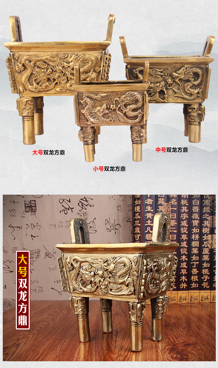 天御阁纯铜鼎盛千秋摆件大号仿古四方龙鼎铜香炉鼎招财铜器工艺品办公