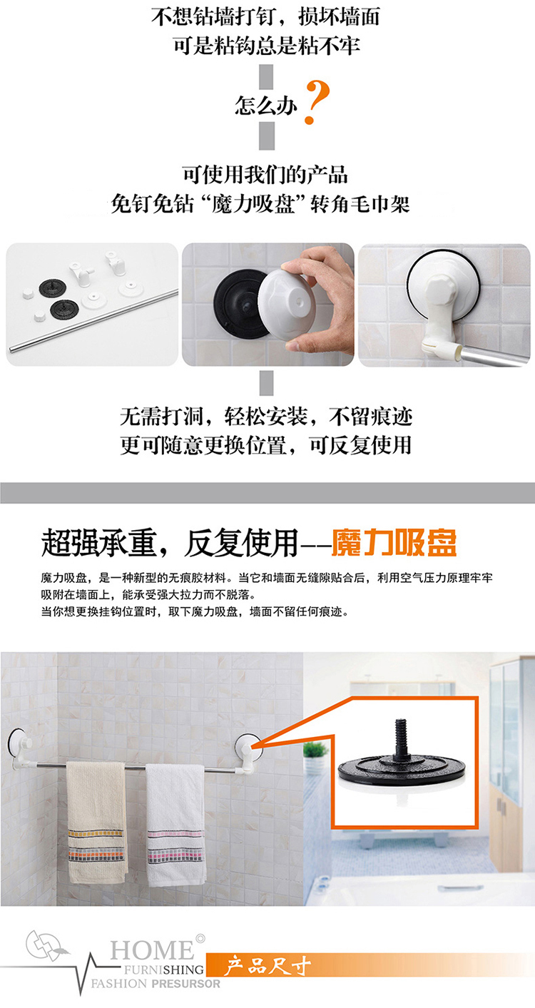 
                                        强力无痕贴吸盘式厨房浴室置物架 毛巾架 卫生间置物架 双层双杆浴巾毛巾架 双层双杆毛巾架                