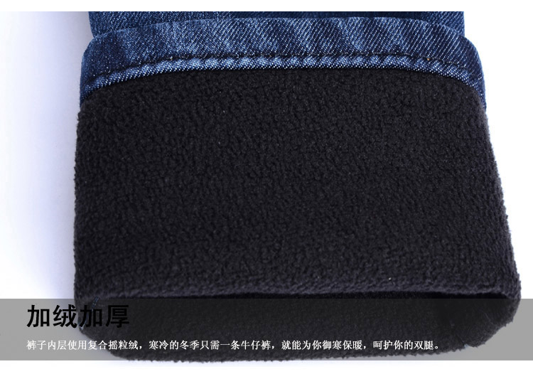 淮美韩版加绒加厚 牛仔裤女冬季保暖小脚裤 铅笔裤NZ2953 深蓝色 27码