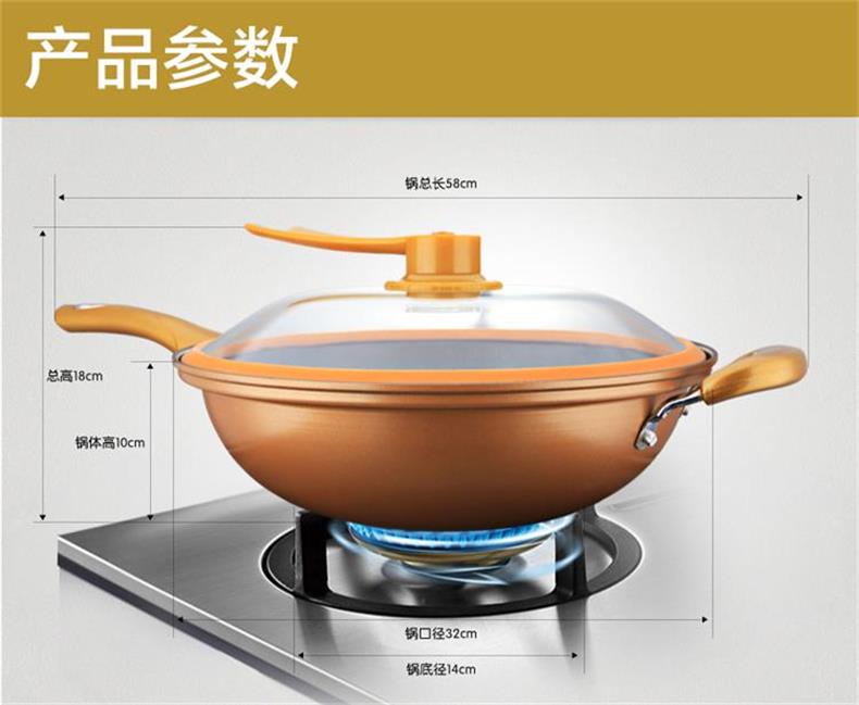 
                                        帝恩翼无油烟铁炒锅不粘锅铁锅无烟不沾炒菜锅具电磁炉通用32cm                