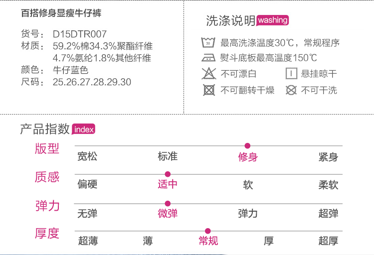 粉红大布娃娃牛仔裤女长裤2016秋装新款百搭修身显瘦牛仔裤小脚裤 D15DTR007 牛仔蓝色 27