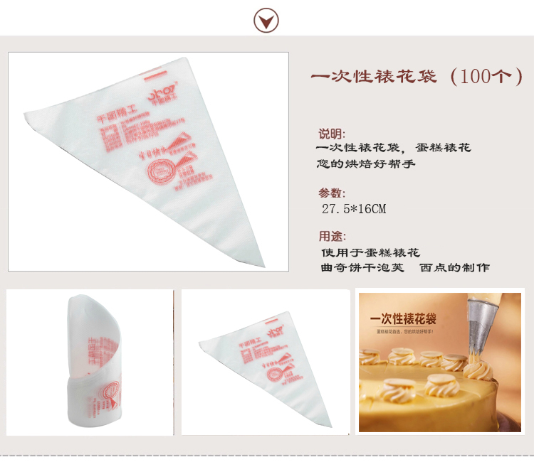千团精工烘焙工具套装西点器具蛋糕模具烤箱用新手烘培工具套餐 没有打蛋器和电子称