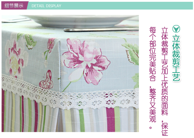 
                                        新品 宴会餐桌布布艺桌套田园椅套桌套套装简约现代桌套纯色桌套 鸟与树 蓝色系列 鸟与树-蓝 单买桌套一个 定制尺寸联系客服                