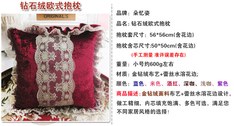 朵忆姿欧式钻石绒靠垫含芯抱枕红木沙发靠枕家用 宝蓝 抱枕套45*45cm
