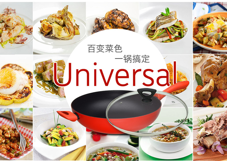
                                        TVS意大利原装进口锅具 炒菜锅 电磁炉炒锅 少油烟不粘锅 婚庆 乔迁送礼品 32CM                