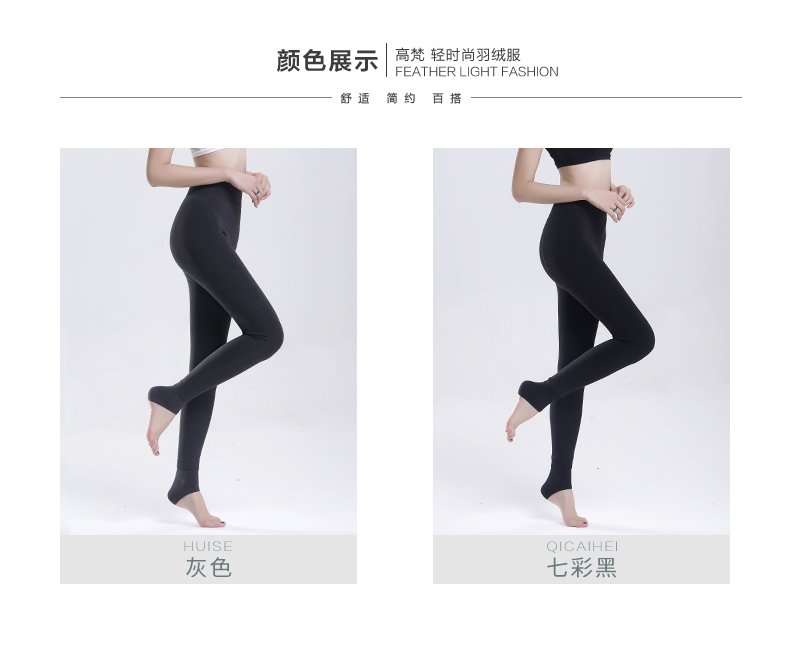 高梵 2015秋冬新款韩版时尚百搭打底裤女加绒加厚弹力修身显瘦长裤 GK1500230A 七彩黑 均码