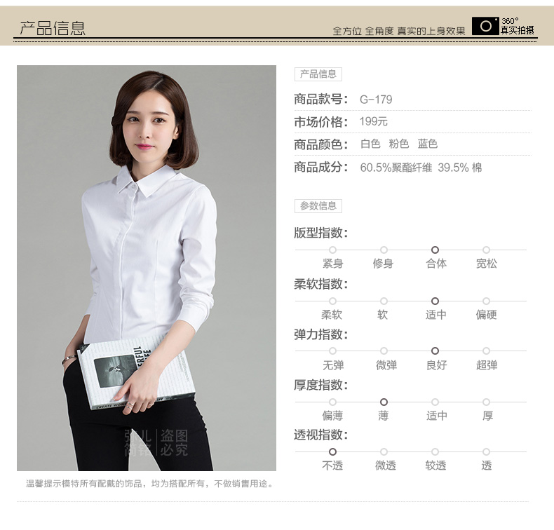 
                                        mineeor2017春装新品衬衫女长袖韩版女装百搭纯色镂空花边袖立领打底 长袖-白色 M                