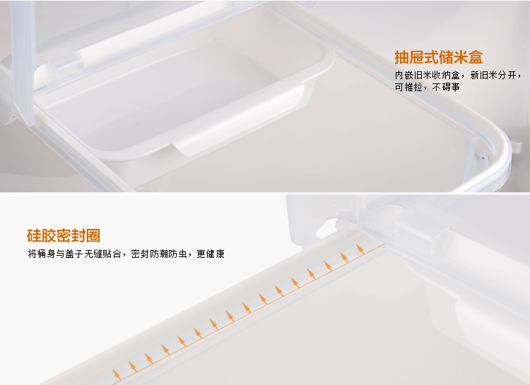 
                                        茶花（CHAHUA） 茶花 米桶带滑轮塑料面粉桶12kg米缸24斤储米箱 【买】米桶12KG【搭】淘米筛 1个装                