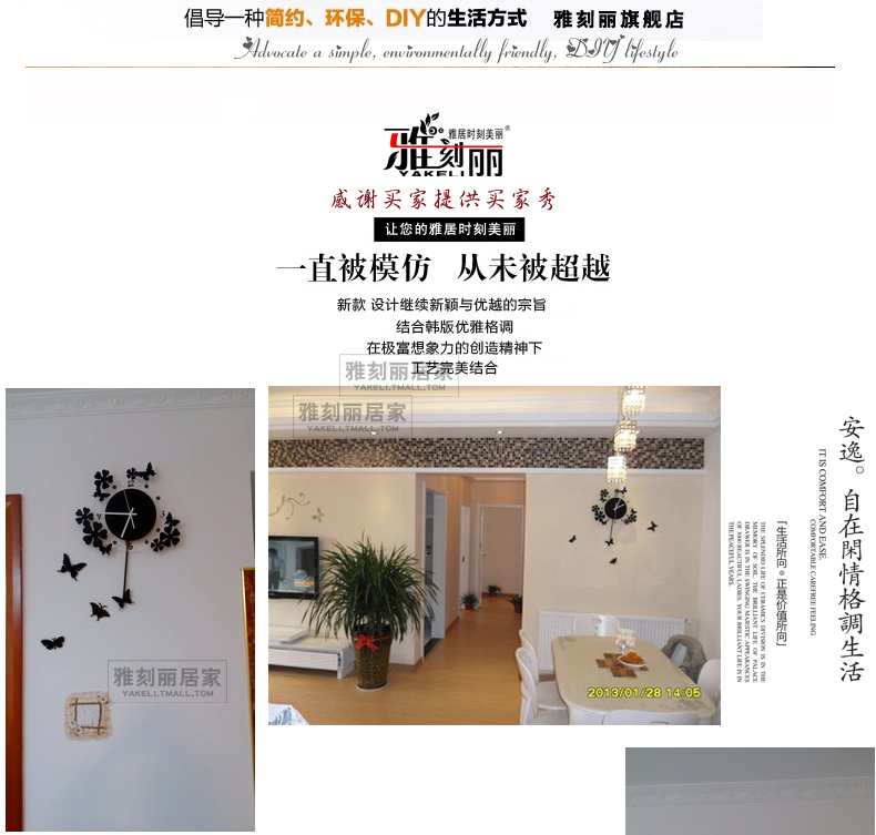 
                                        雅刻丽钟表挂钟客厅静音现代简约田园艺术蝴蝶恋花卧室摇摆石英钟 红色 大号                