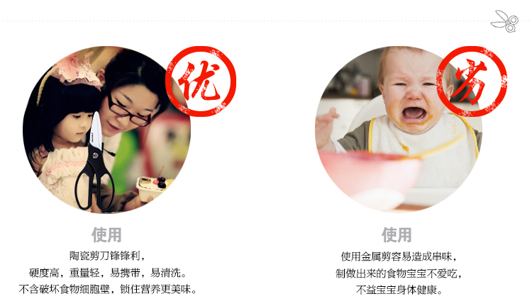 
                                        德利尔（DELIER） 德利尔 陶瓷剪刀 厨房剪刀 水果剪刀 辅食剪刀 宝宝熟食剪刀 黑瓷(JD2)                