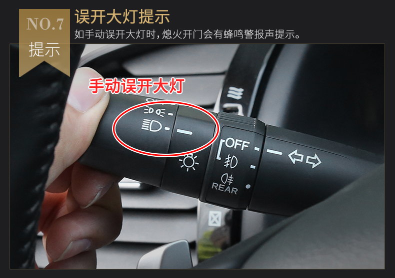 crv凌派杰德新飞度自动大灯感应器改装1617新思域自动感应大灯免接线