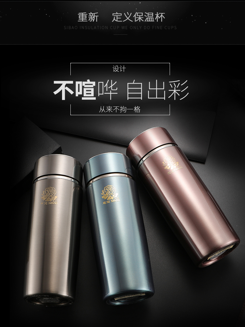 思宝保温杯双龙a1a2a3水杯男女士泡茶杯子不锈钢真空茶杯水晶灰350ml