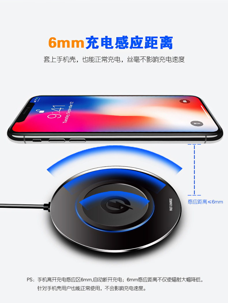 Wireless fast Charger Price in Pakistan