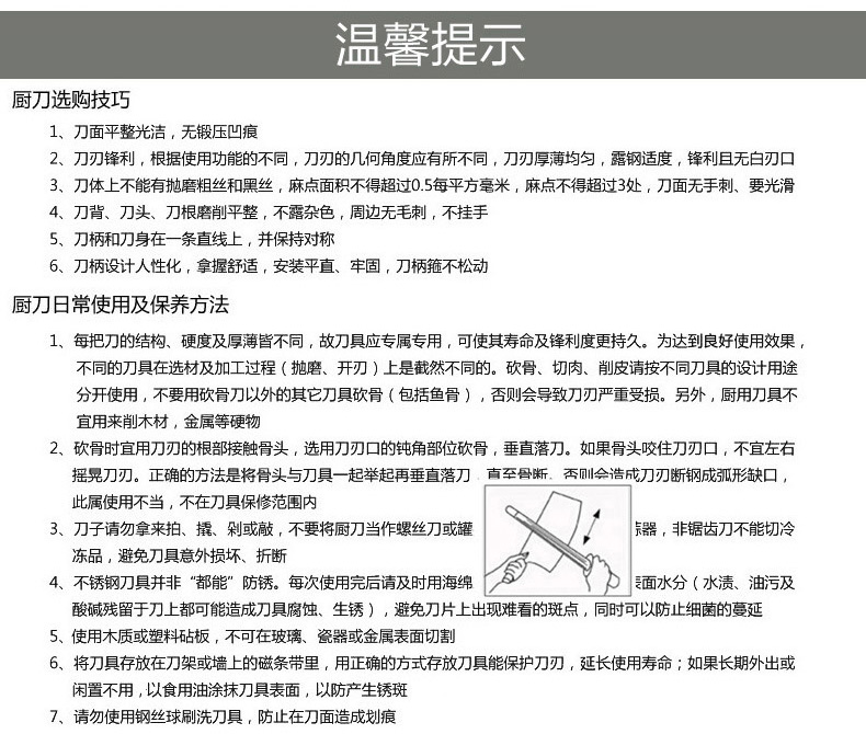 Ameal新款德式不锈钢菜刀切片刀砍骨刀厨房刀手工菜刀切菜刀