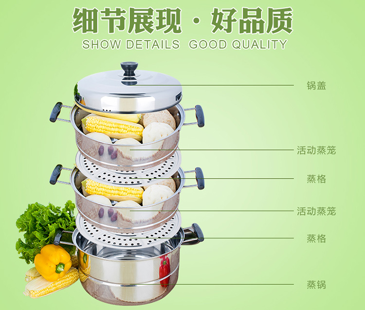 
                                        能蒸又能煲汤30厘米三层不锈钢电蒸锅多层蒸锅多功能大容量电蒸笼节能锅烹饪锅 不锈钢更健康                