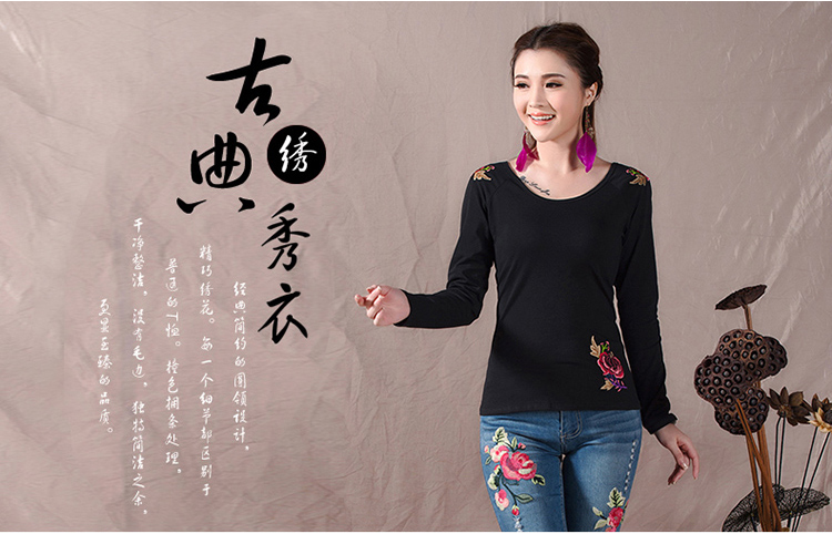 梦汐丝 2015新款秋装 大码印花刺绣T恤女长袖纯色修身百搭女士上衣 A130 天蓝色 L