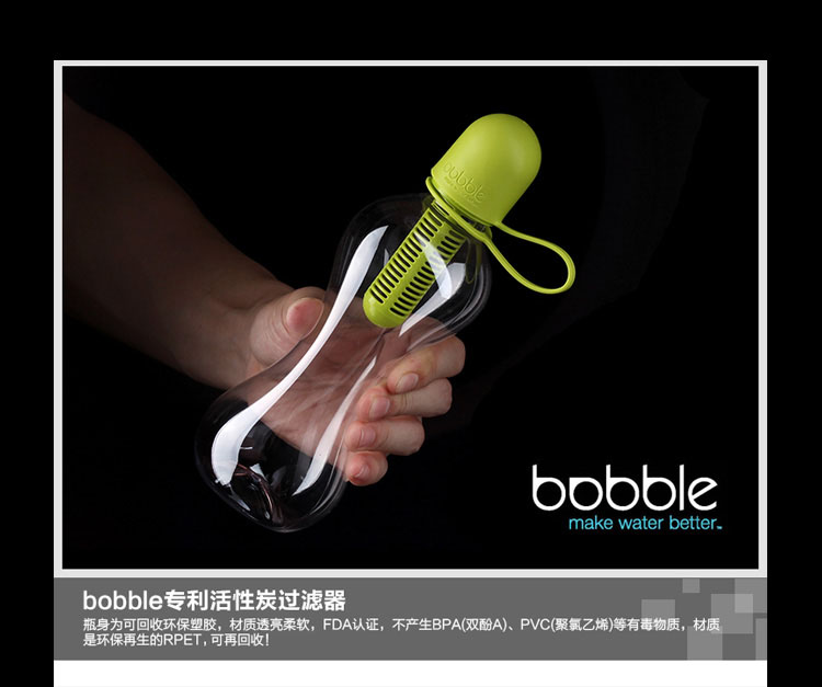 bobble美国原装进口活性炭过滤净水瓶  运动户外水杯 春游夏令营郊游水杯 550ml 一瓶一芯 品红