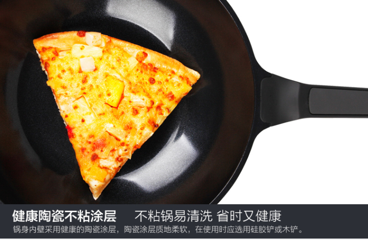 荷家臻品 PETE健康不粘炒锅 GEGG-28