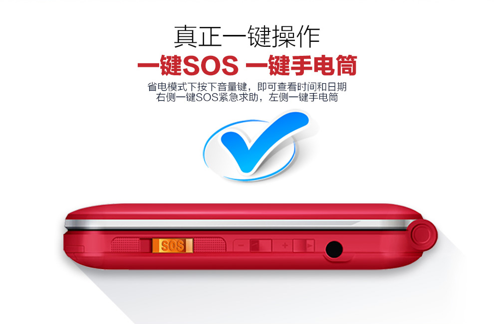大显（DaXian）DX886 移动/联通2G翻盖老人手机 双卡双待 红色