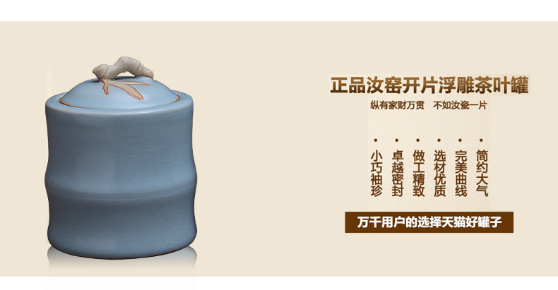 臻艺 陶瓷茶叶罐 仿古汝瓷茶叶罐 红茶普洱密封罐 家居储物罐中药罐 精美茶叶包装礼盒套装 汝瓷茶叶罐礼盒装2