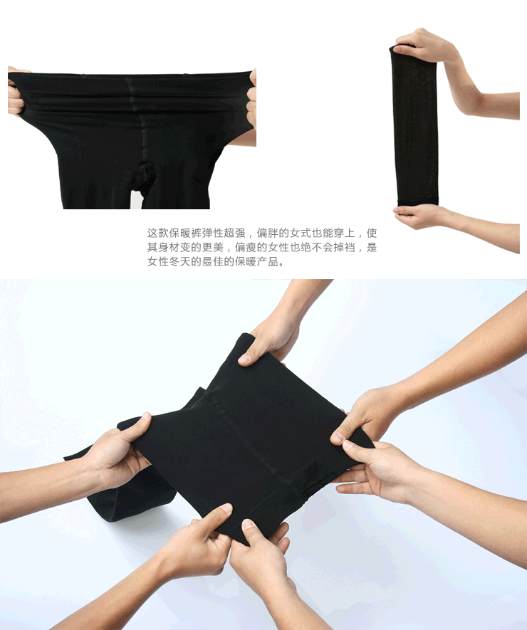 琪诗忆打底裤女秋冬必备加绒加厚高弹力888P 黑色 均码(高弹力)