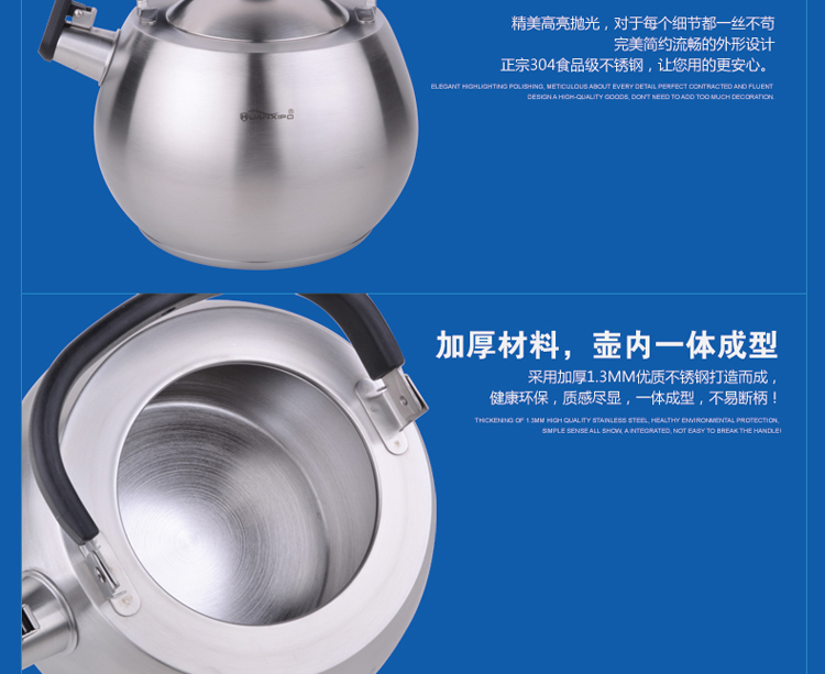 
                                                                                HUANXIPO 烧水壶燃气煤气304不锈钢加厚鸣音热水壶4.5L家用水壶大容量电磁炉通用                
