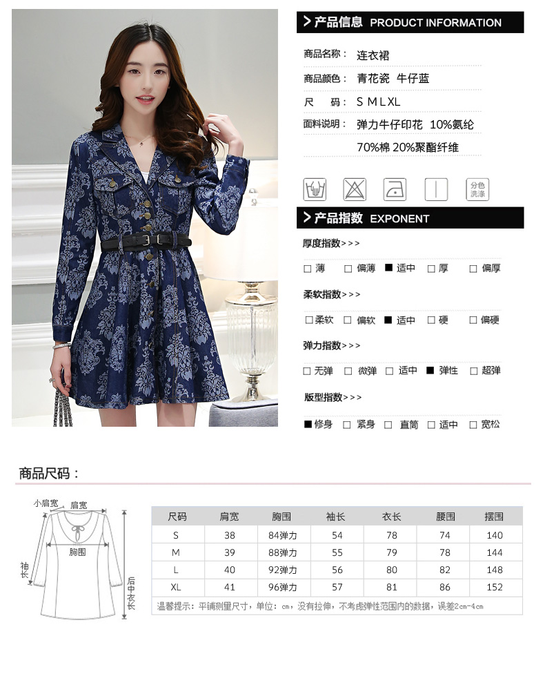 杭衣汇长袖连衣裙女2016春季女装新款韩版修身连衣裙1695A 嫩粉M-XXL有货 XL