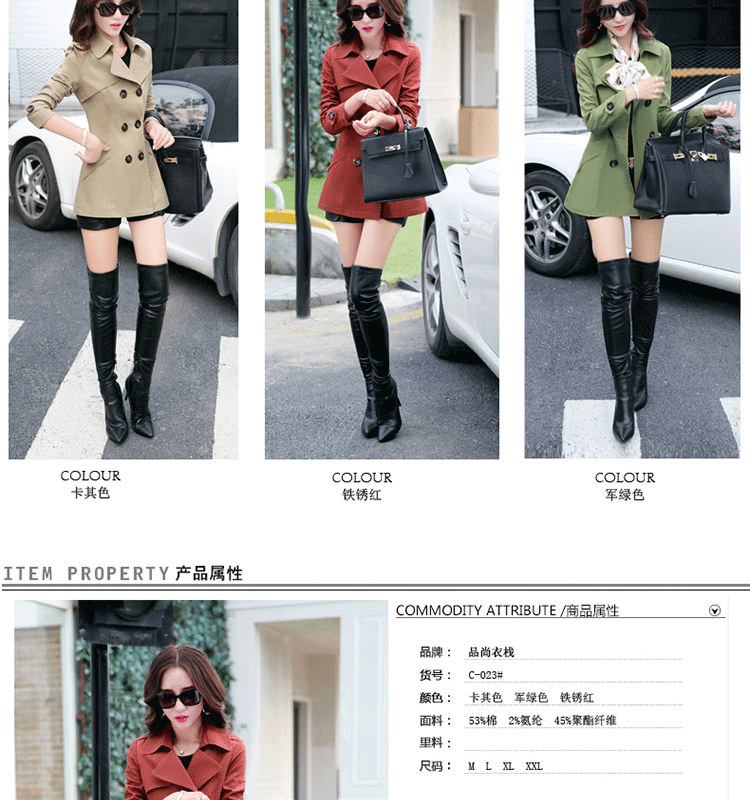 品尚衣栈2016春季新款韩版修身外套风衣女中长款PFY1504 卡其色 XL