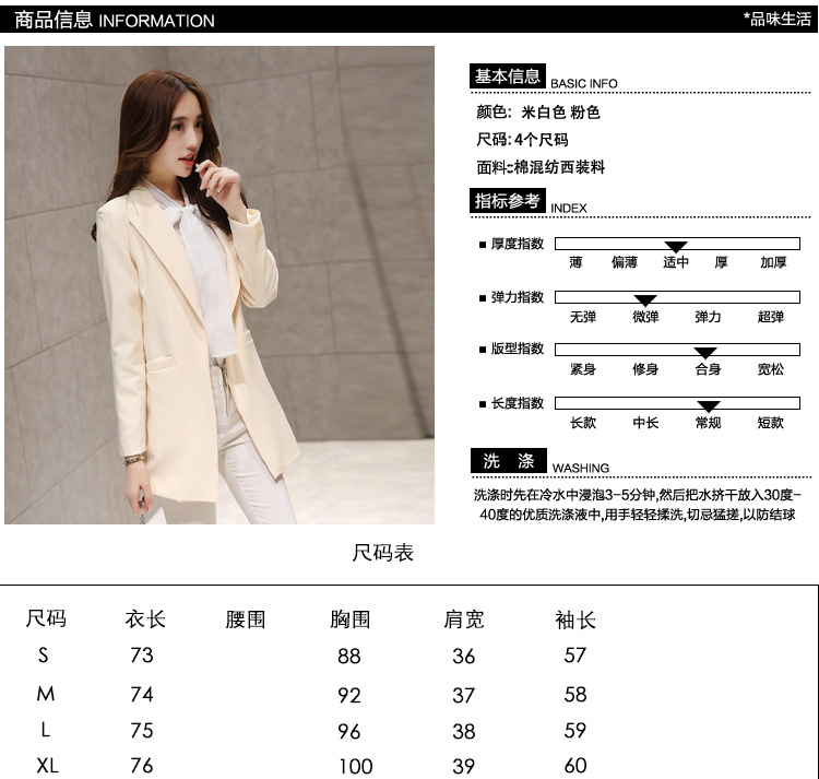 莲吟2016秋装新款韩版中长款长袖女式小西装女修身气质薄款外套V6110 粉红色 XL