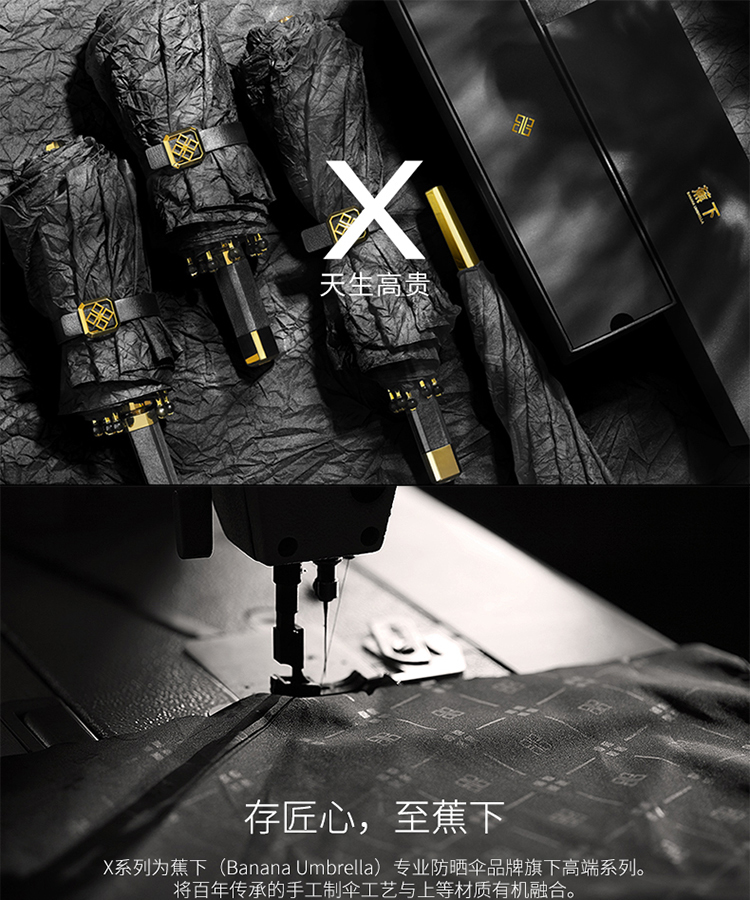 BananaUmbrella蕉下 2015新款 X系列豪华型三折褶皱伞小黑伞遮阳伞太阳伞 红玫瑰