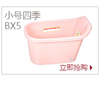 
                                                            keyway 贵妃SPA加大成人塑料泡澡桶 澡桶沐浴桶浴盆浴桶                