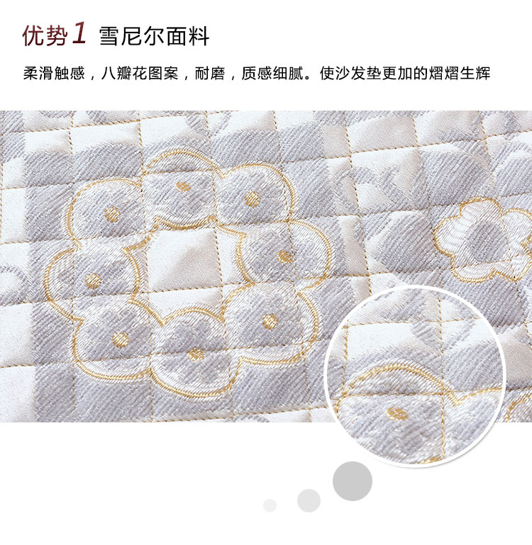
                                        【可定制三件发顺风】纯棉世家 沙发垫套装AB版双面田园系列沙发套罩 桌布垫子 八瓣花-银灰 110*180cm三人座                
