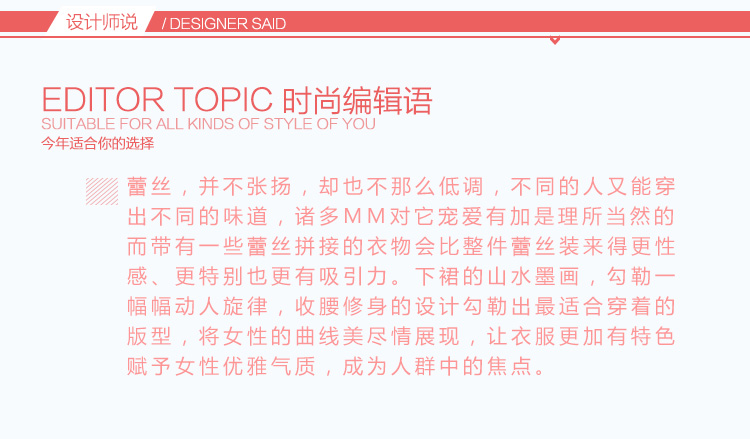 
                                        洛芙缇春秋款镂空蕾丝拼接印花长袖女装连衣裙CA1869 黑色 L                