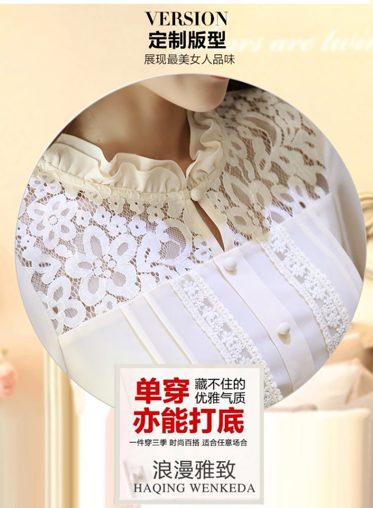 宫廷格格 长袖雪纺衫女款显瘦打底衫女上衣2016秋装新款蕾丝衫女装半高领大码修身雪纺衬衫女 杏色 M