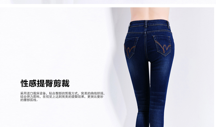 尚爱尚恋 加绒牛仔裤女小脚高腰女裤 NZK026 深蓝色 34码