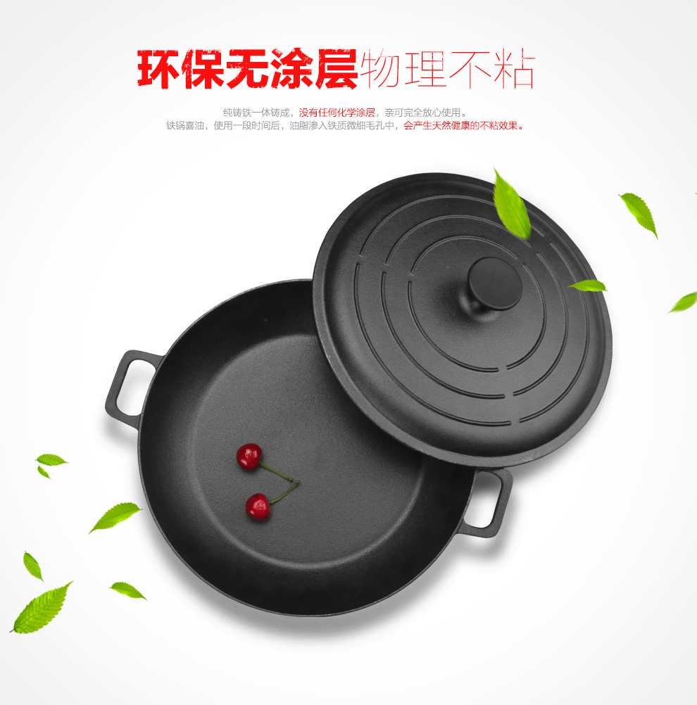 LINTORE铸铁老式加厚煎锅无涂层平底锅生铁双耳烙饼锅牛排煎盘