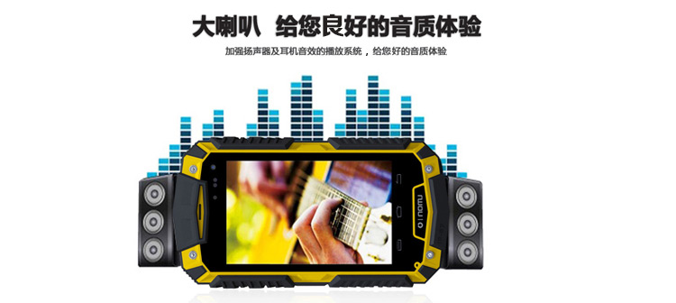 乐目（OINOM）LMV7H 联通3G三防手机 双卡双待 橙黑