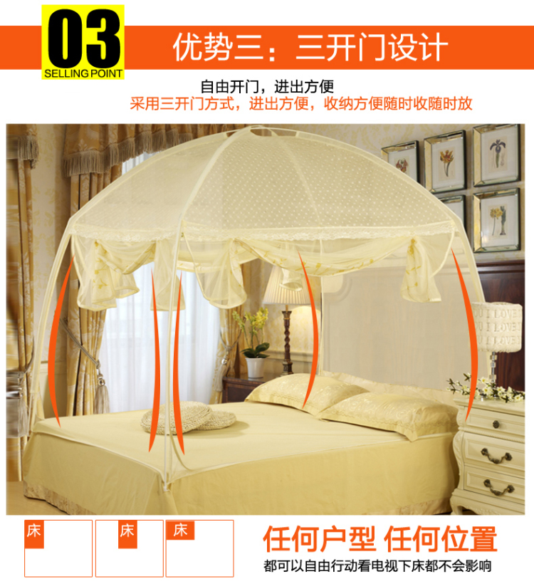 
                                        【下单立减20元】九十度蒙古包蚊帐加高加粗圆顶三开门拉链学生蚊帐1.5m1.8m可挂风扇 (有底)粉色-防蚊布 1.5米床                