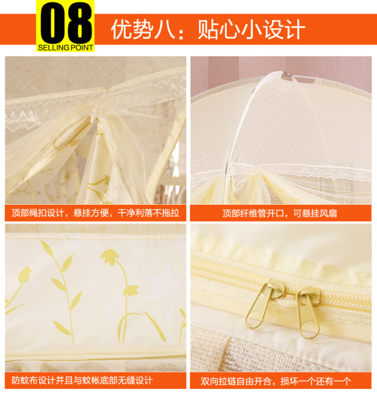 
                                        【下单立减20元】九十度蒙古包蚊帐加高加粗圆顶三开门拉链学生蚊帐1.5m1.8m可挂风扇 (有底)粉色-防蚊布 1.5米床                